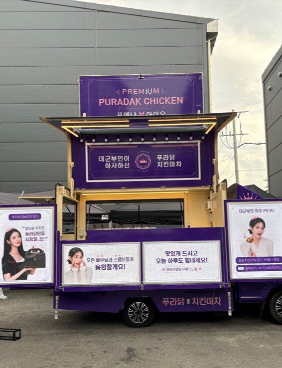 푸애나 인스타그램_2.jpg