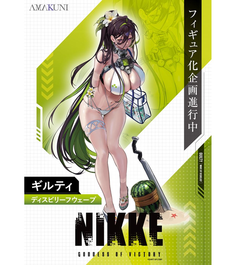 [AMAKUNI] 메가 하비 2025 승리의 여신: 니케 계열 외 신제품 정보_14.jpg