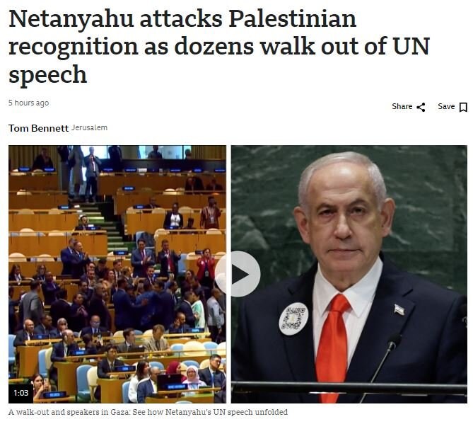 뉴스) 이스라엘 총리 근황_1.jpg