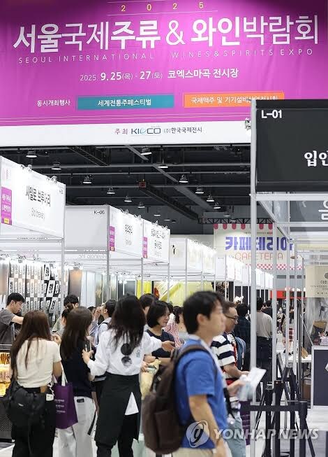 마곡 주류박람회 실횡_1.jpg