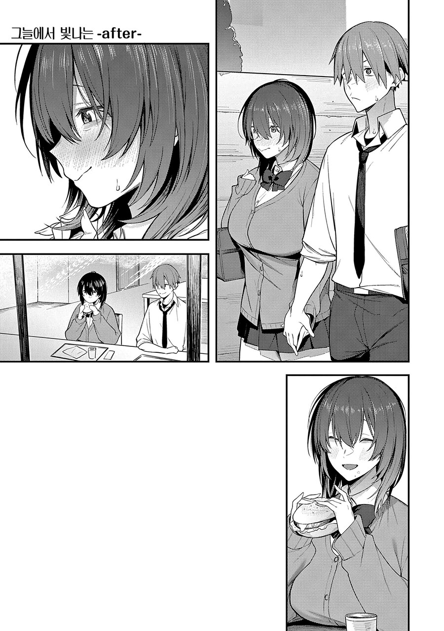 좋아하는 사람의 쌍둥이 동생이 고백해왔다.manhwa_15.jpg