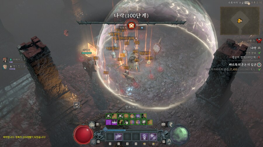 디아4) 나락 100단 클리어_1.png