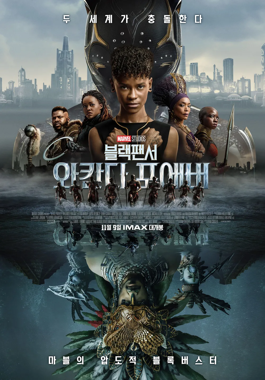 [MCU] 외국 정치인이 대놓고 불쾌감을 표했던 영화.jpg_1.webp