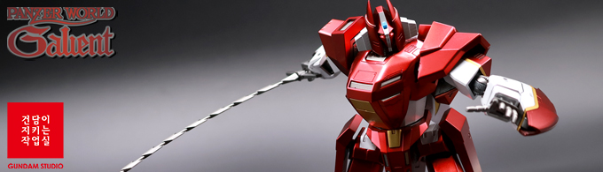 [아카데미] 기갑계 가리안_26.jpg