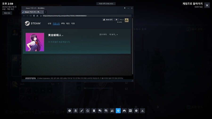 엘밤통) 이 겜에서도 허수아비를 보게 될 줄이야_1.jpg