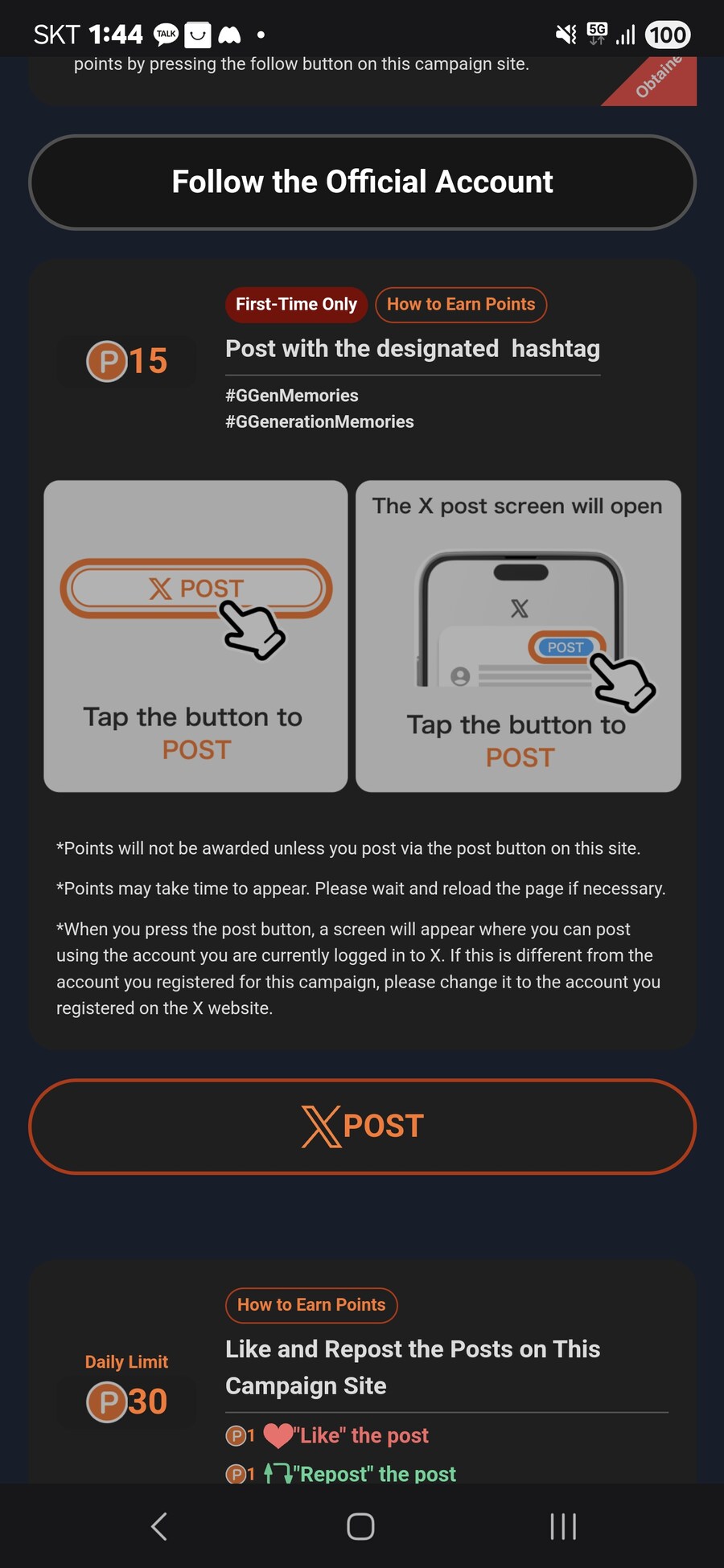 반주년 이벤트 중에 트위터 게시물 업로드 하는거 달성이 안되네요 ㅠ_1.jpg