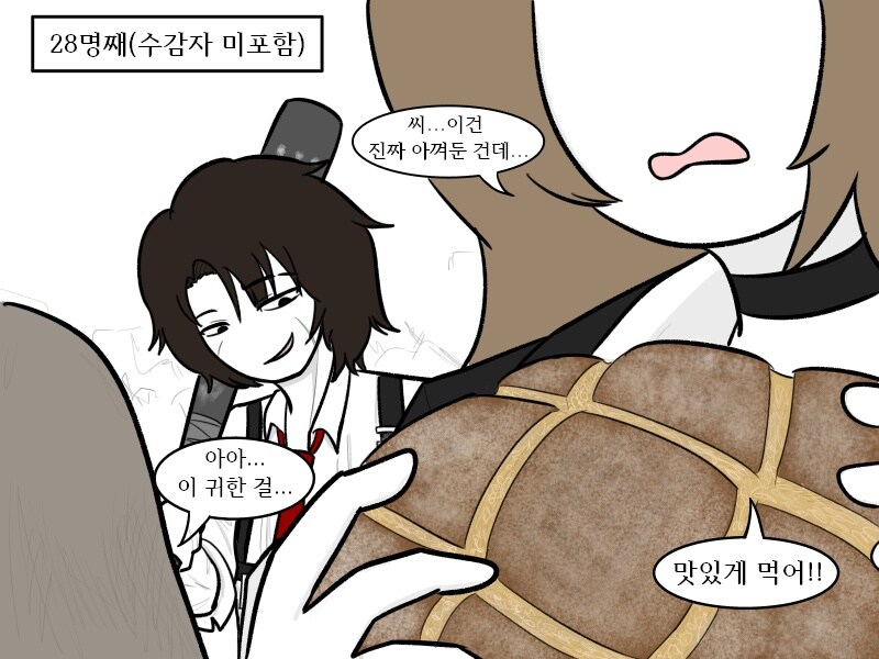 [림버스]로쟈와 오병이어의 주머니_3.jpg