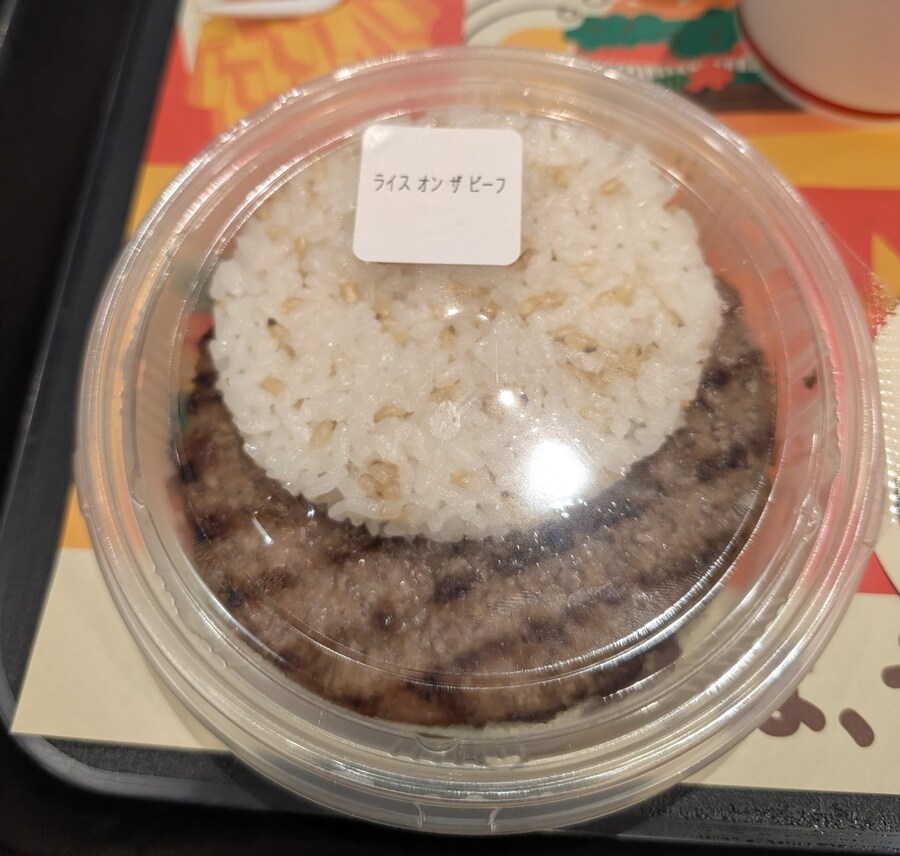 슬슬 인증 나오고 있는 일본 버거킹 신상품_2.jpg