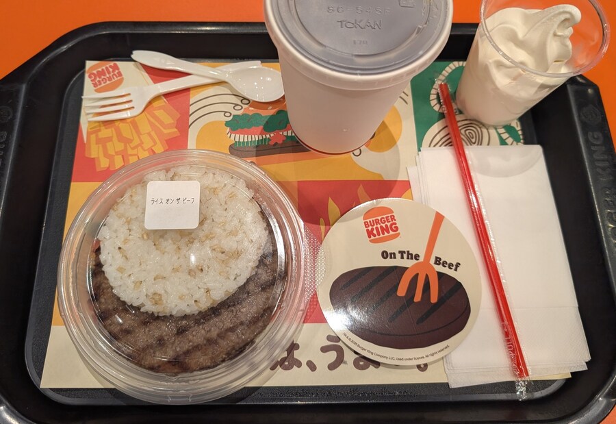 슬슬 인증 나오고 있는 일본 버거킹 신상품_3.jpg