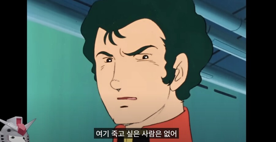 건담)병맛더빙) "난 갈련다 ㅂㅂ 고생해라"_4.jpg