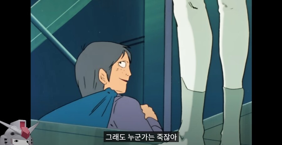 건담)병맛더빙) "난 갈련다 ㅂㅂ 고생해라"_5.jpg