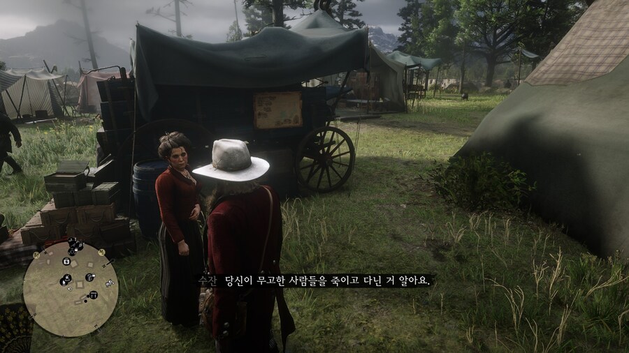 레데리2)대체 뭘 했다고 내가 나쁜놈이라는거지_1.jpg