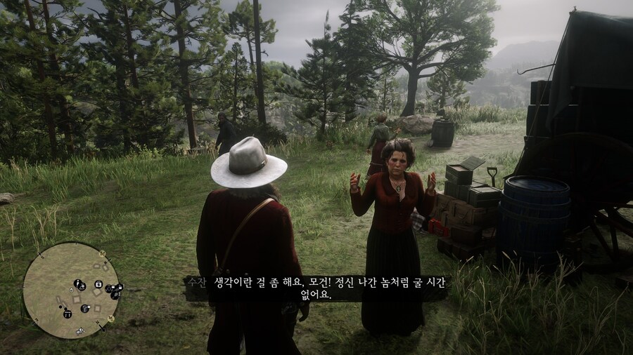 레데리2)대체 뭘 했다고 내가 나쁜놈이라는거지_3.jpg