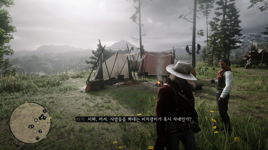 레데리2)대체 뭘 했다고 내가 나쁜놈이라는거지_4.jpg
