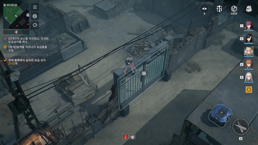 소전2) 위상 충돌 설명 및 정리_8.png