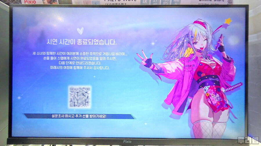 뉴스/겜툰_13.jpg