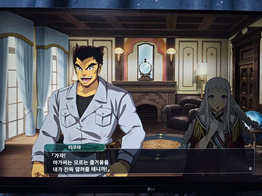 슈로대y) 쩡 대사 아님 갑.jpg_1.jpg