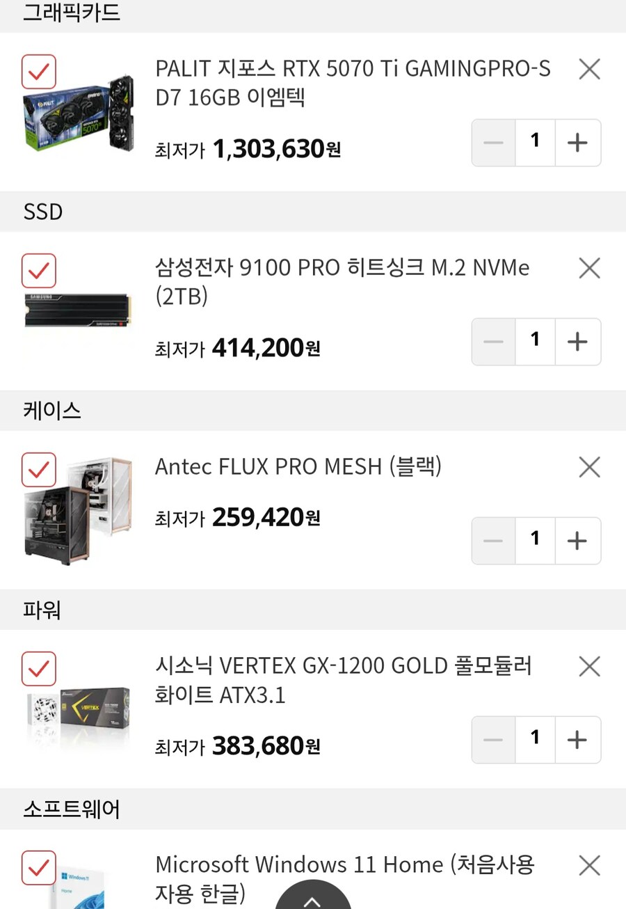 눈딱감고 월급 박았습니다.._2.jpg