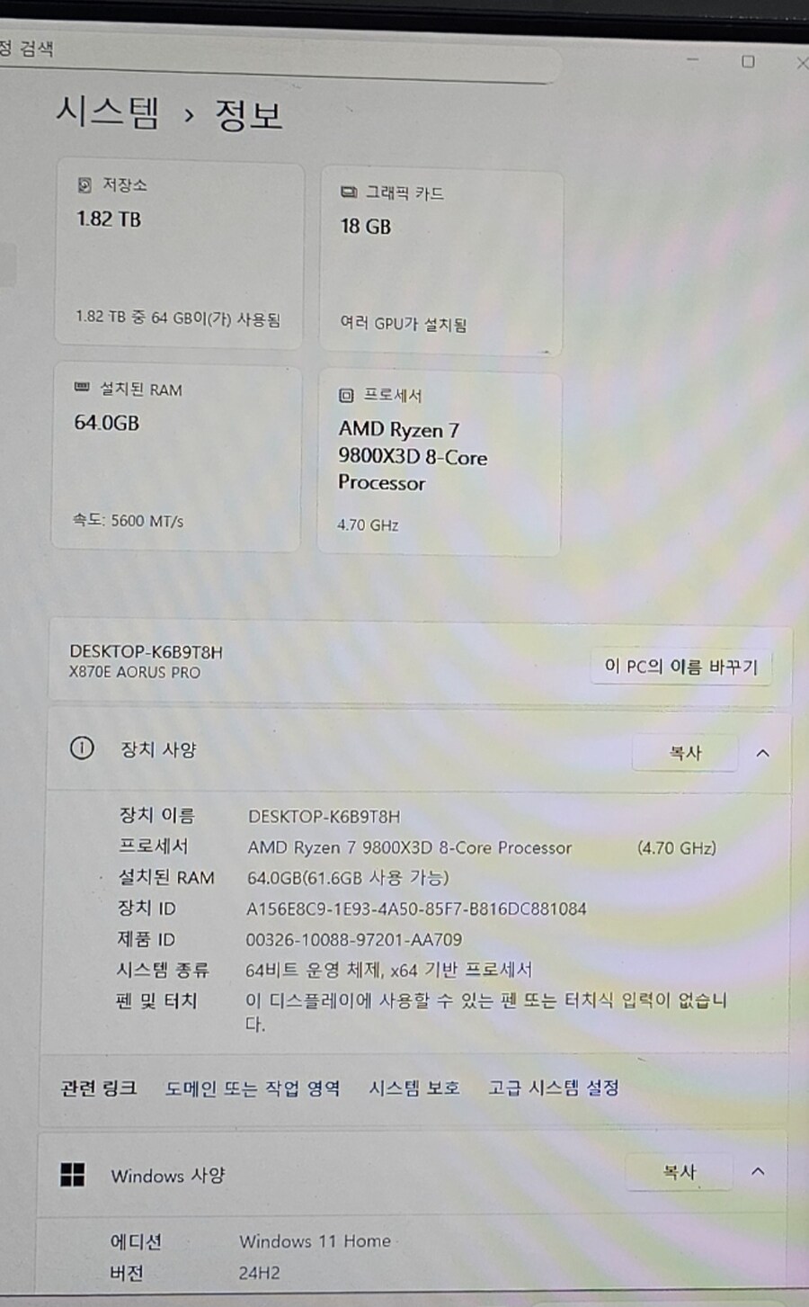 눈딱감고 월급 박았습니다.._6.jpg