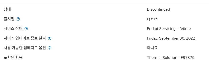 안뜯은 게이밍 PC 반값에 할인한다는 회사 특)_6.png