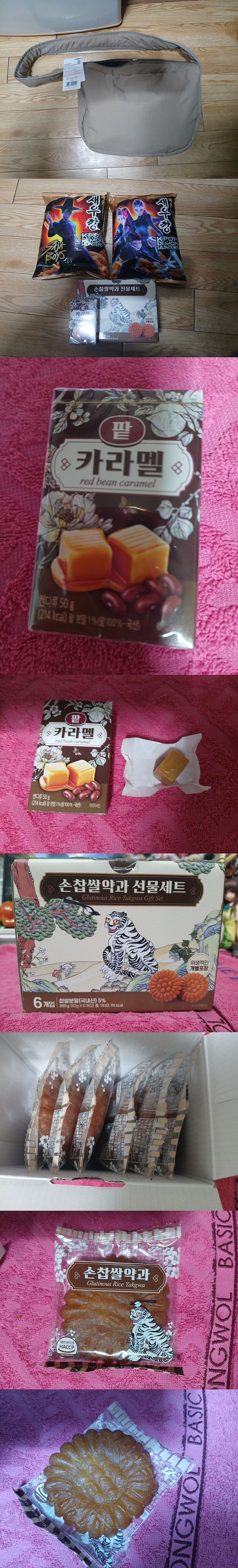 다이소에서 산...!!_1.jpg