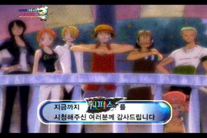 [원피스] KBS에서 방영된 마지막 외국 애니메이션_8.jpg