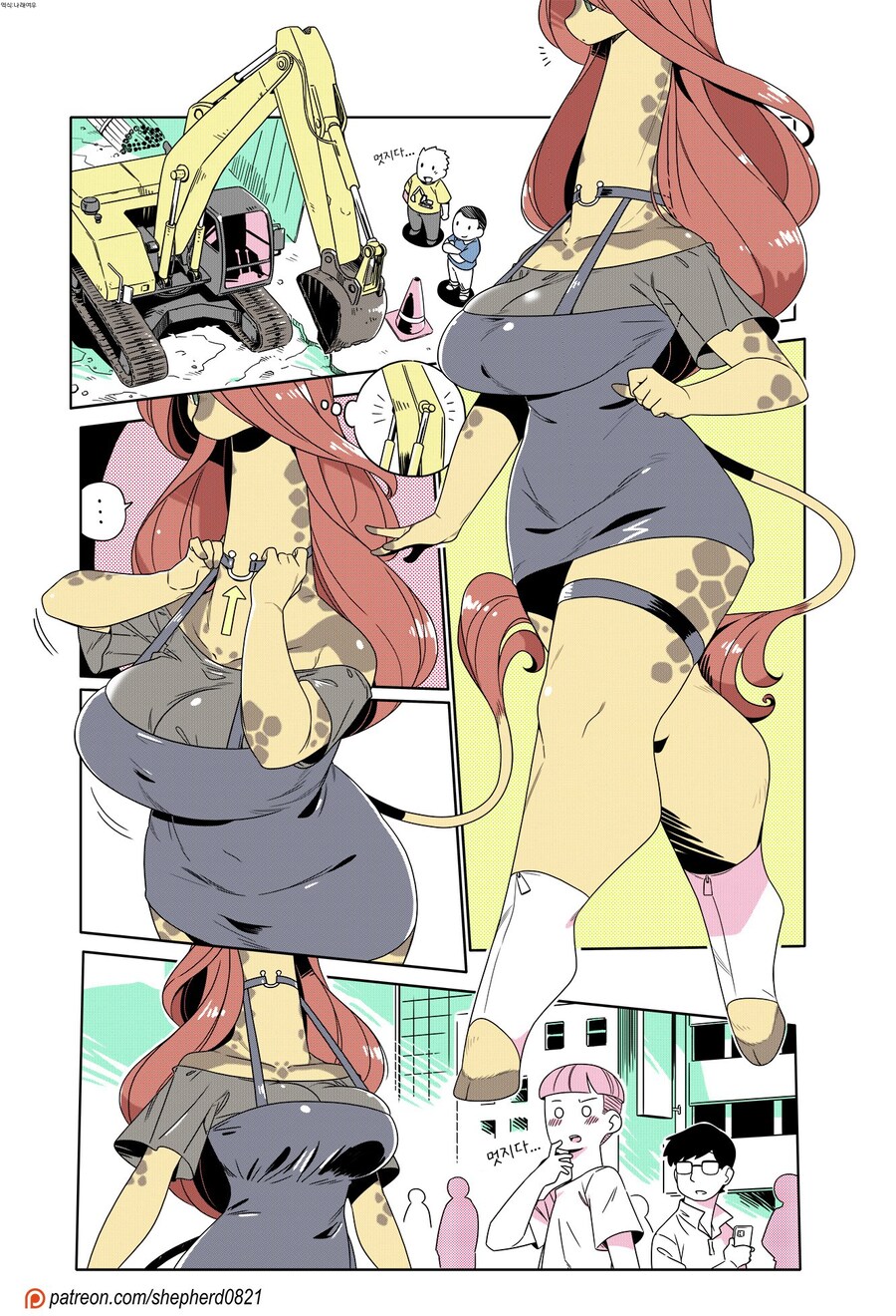 기린_5.png