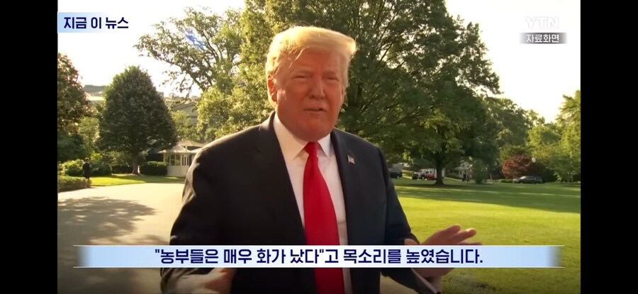 뉴스) 추락한 미국의 위상 근황_3.jpg