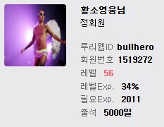 오늘이 끝나기 전 해야할 일_1.png