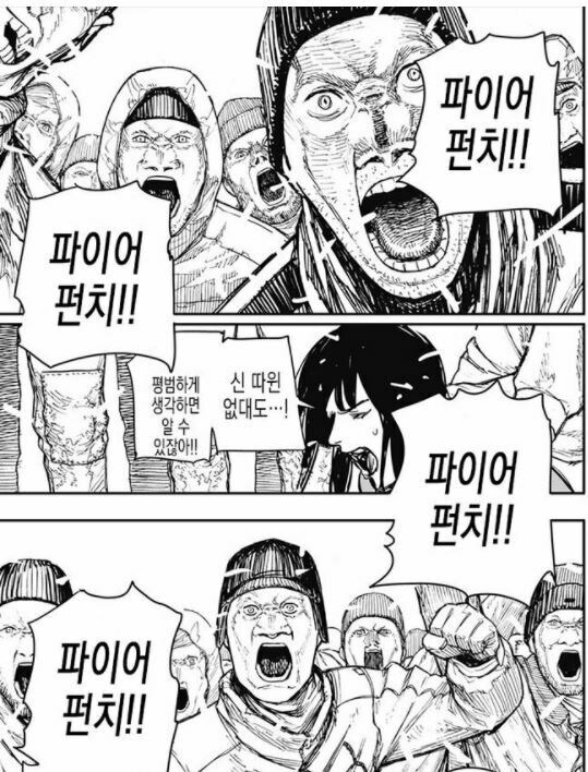 활협전)스포)엽남매와 악가군에 대해 알아보기_3.jpg