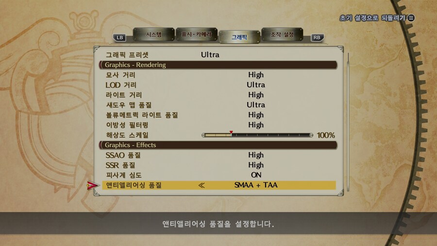 2천만원 이상 투자된 게임환경에서 하늘의궤적 하면?_3.jpg
