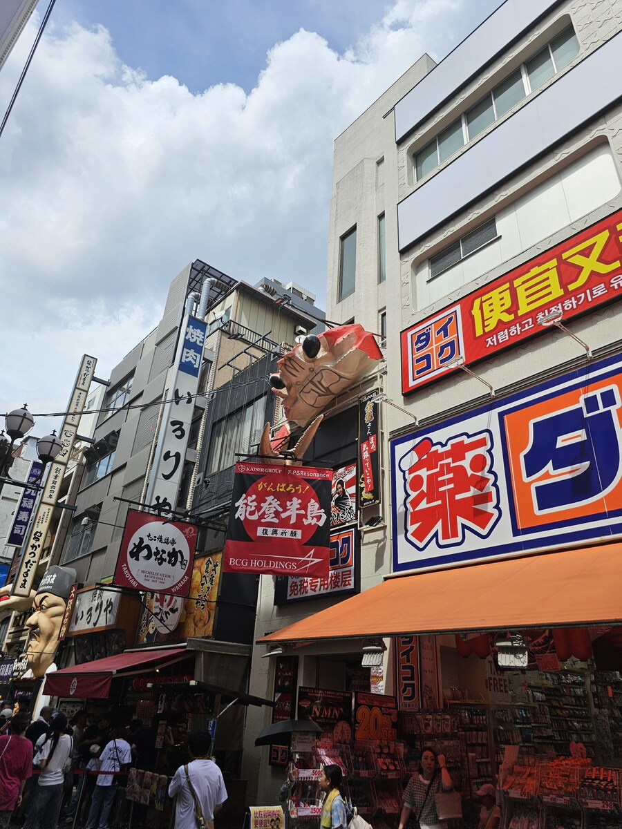 오사카-칸사이 부모님 모시고 효도 여행 1일차 - 도톤보리/나라공원/하루카스300_14.jpg