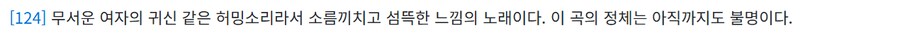 [공포]공개수사 실종 이란 프로그램 ..._3.png