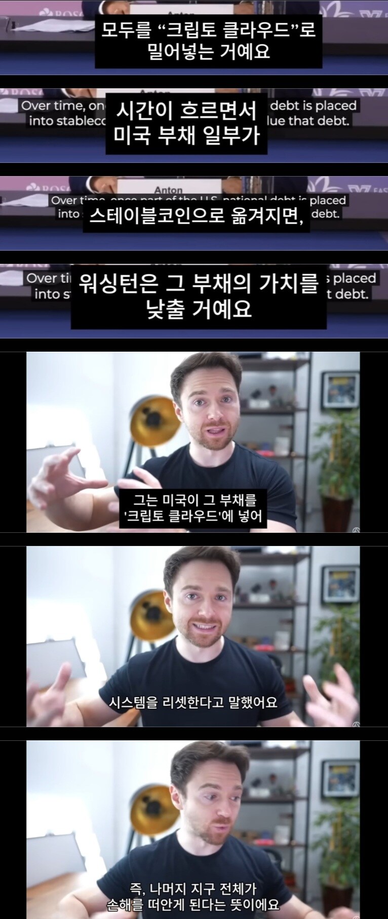 금값 오르는 이유