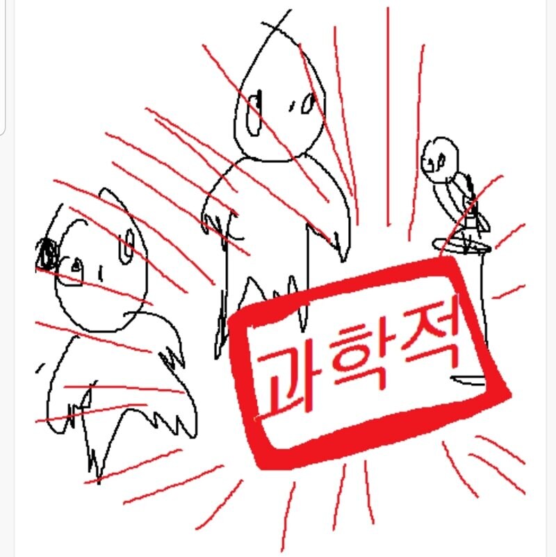 자? 랑) 저는 아닐 줄 알았는데_2.jpg