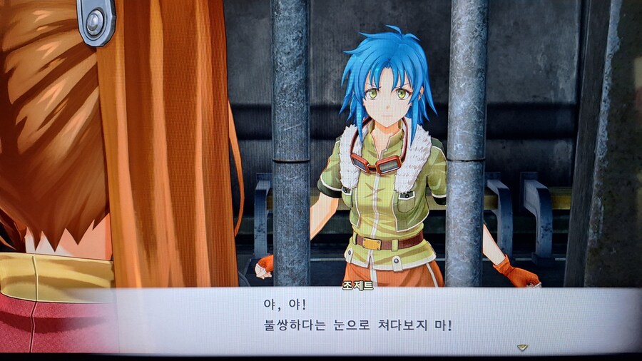 귀여운 조제트 ㅋㅋ (스포)_1.jpg