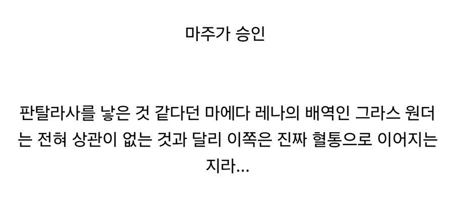 경마) 관계자에게 경주마의 아버지로 공인된 말딸 성우._4.jpg