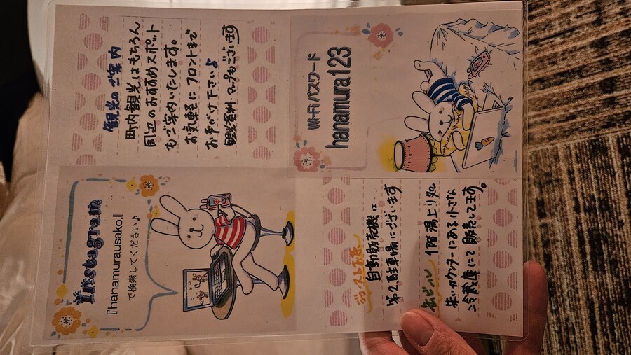 일본 유후인 여관(료칸) 하나무라 석식 조식_34.jpg