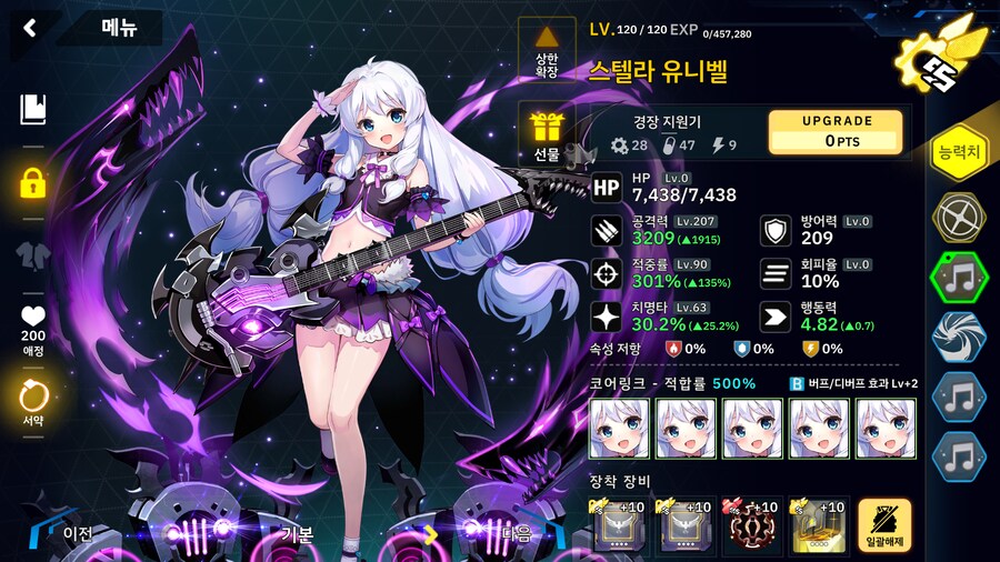 소울워커 애들 또 모아보기_5.png