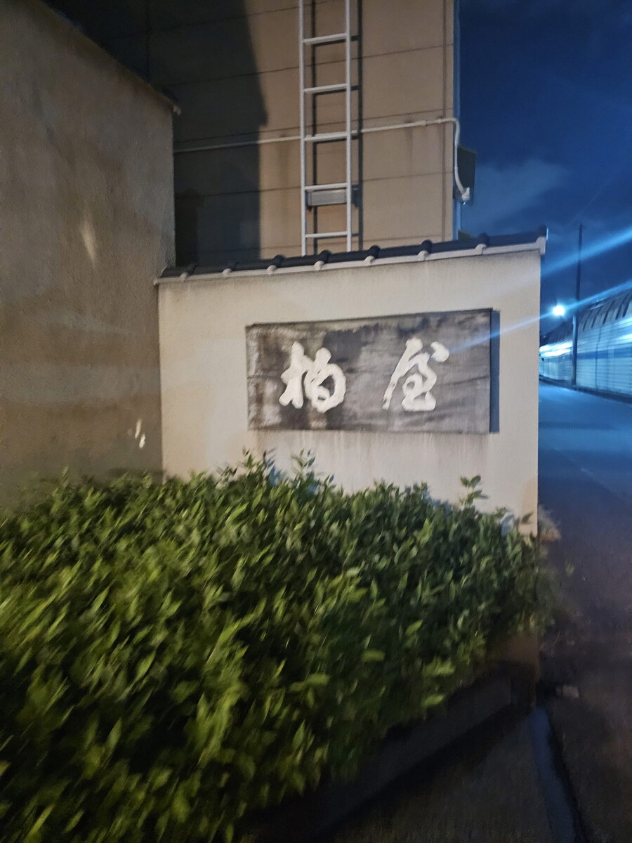 오사카-칸사이 부모님 모시고 효도 여행 2일차 - 고베/히메지_101.jpg