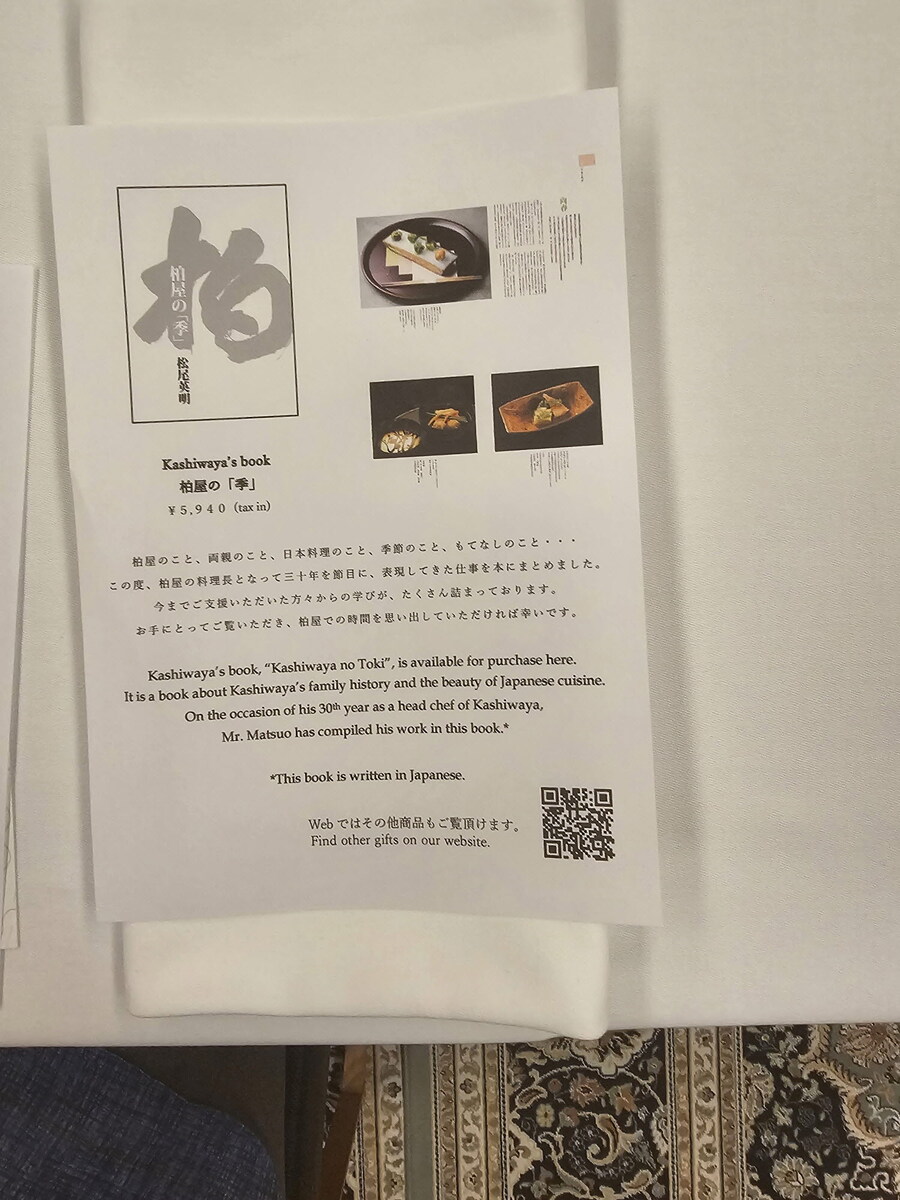 오사카-칸사이 부모님 모시고 효도 여행 2일차 - 고베/히메지_107.jpg