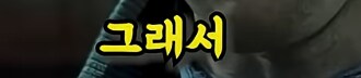 해리포터] 자식들을 위로해주는 해리포터_24.png