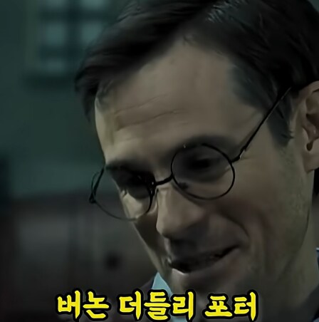 해리포터] 자식들을 위로해주는 해리포터_34.png