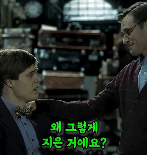 해리포터] 자식들을 위로해주는 해리포터_36.png