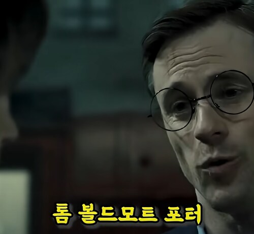 해리포터] 자식들을 위로해주는 해리포터_38.png