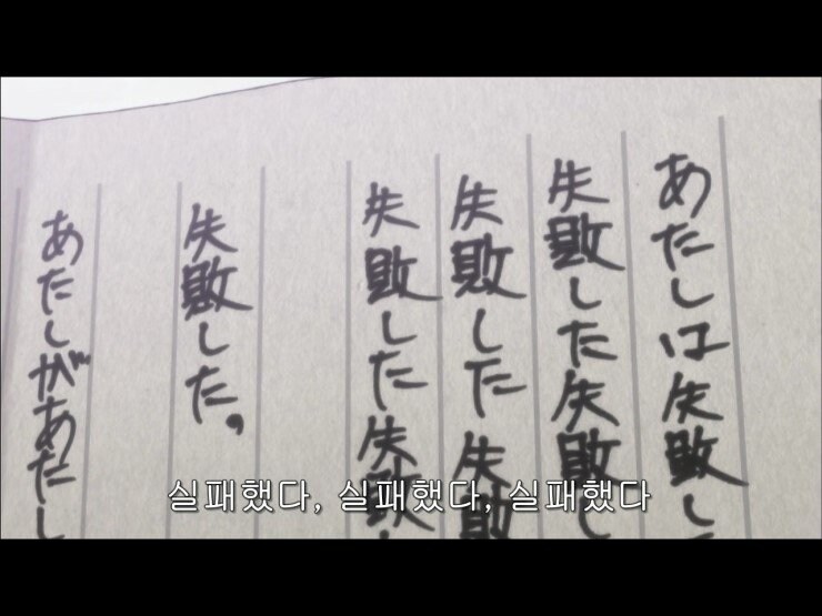 슈타게) 최대 발암 포인트_1.jpg