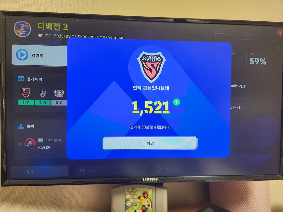 전 이제 상위 1% 안에 드는 남자입니다._1.jpg