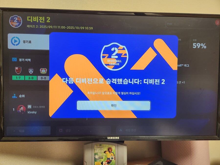 전 이제 상위 1% 안에 드는 남자입니다._2.jpg