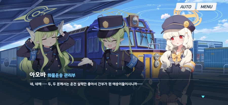 블루아카) 대사 하나하나가 주옥같구나..._1.jpg