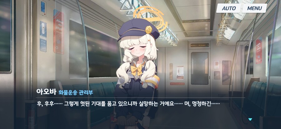 블루아카) 대사 하나하나가 주옥같구나..._11.jpg